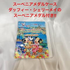 ディズニー スーベニアメダルケース スーベニアメダル - メルカリ