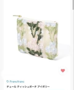 Francfranc ティッシュポーチのサムネイル