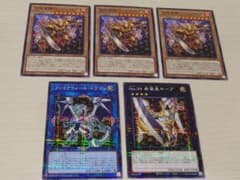 ココス×遊戯王 コラボ記念カード第2弾 遊戯王デュエルモンスターズのサムネイル