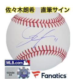 Fanatics MLB ボール 直筆サイン 佐々木朗希 ドジャース 証明付 特製展示ケース 直筆サインボール MLB™デビュー記念 2025 佐々木朗希 記念グッズ