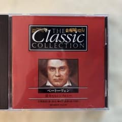 THE CLASSIC COLLECTION ベートーヴェン CDのサムネイル