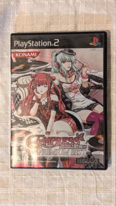 beatmania IIDX 16 EMPRESS + PREMIUM BESTのサムネイル