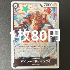 トモキ様 リクエスト 2点 まとめ商品 - メルカリ