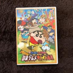 映画クレヨンしんちゃん バカうまっ!B級グルメサバイバル!!('13シンエイ動…のサムネイル