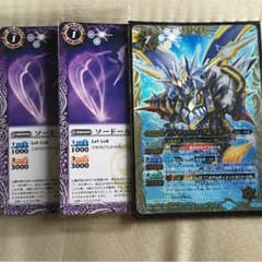 バトスピ ソードール Uグレイザーのサムネイル