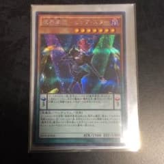 魔界劇団 ビッグスターのサムネイル