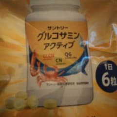 サントリー グルコサミン アクティブ 180粒のサムネイル