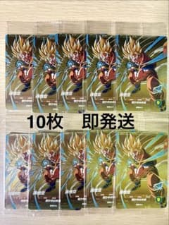 ドラゴンボールスーパーダイバーズ SDVP-030 孫悟空 未開封 10枚
