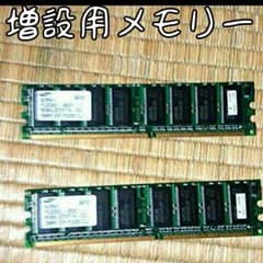 大特価 値下げしました!!のサムネイル