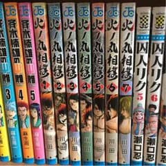火ノ丸相撲 1〜7巻セットのサムネイル