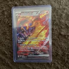 ロケット団のファイヤーex SAR ポケモンカード　ロケット団の栄光のサムネイル