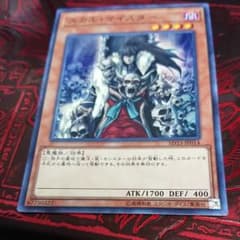 遊戯王のサムネイル