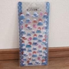 ぽってり小町しーるのサムネイル