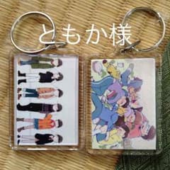 おそ松さん　同人キーホルダーセットのサムネイル