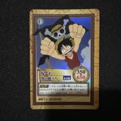 【美品】ワンピースカードゲーム ルフィ 男の旅立ち BANDAI C69 美品】ワンピース カードゲーム ルフィ 男の旅立ち C69 | Mercari