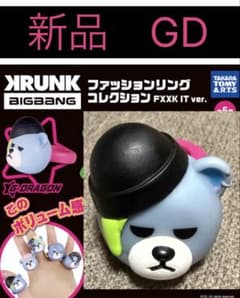 KRUNK×BIGBANG ファッションリングコレクション G-DRAGON - メルカリ