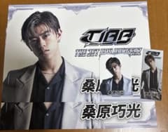 TJBB 桑原巧光 セットのサムネイル
