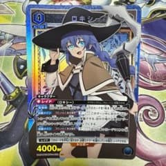 ロキシー SR 青 4コス 無職転生 ユニオンアリーナ - メルカリ