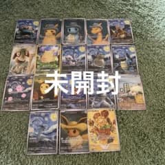 ポケモンカード 星月夜18枚セット未開封品 - メルカリ