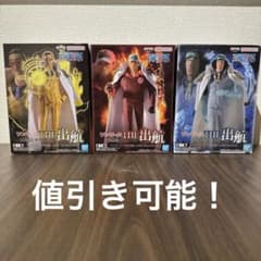 원피스 THE 출항 사카즈키 쿠잔 볼사리노 피규어 3체 세트