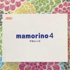 新品マモリーノ4  スポーティーブルーのサムネイル
