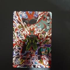 (ロゼ様専用)ドラゴンボールヒーローズのサムネイル