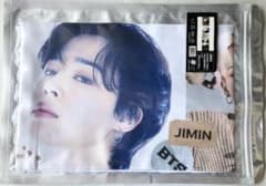 [호화 9 점 세트] BTS TinyTAN 지민 JIMIN 상품 정리 판매