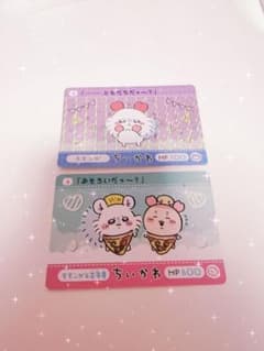 ちいかわ カード 4枚セットのサムネイル