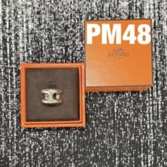 新品☆HERMES エルメス オスモズリングPM48 - メルカリ