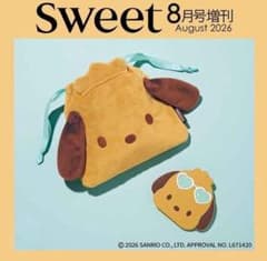 sweet8月号付録　ポチャッコ　巾着ポーチ&フェイスミラーのサムネイル