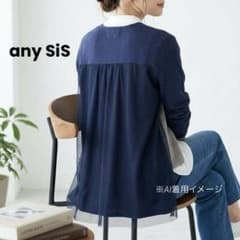 【any SiS】バックチュール切替 ボタンレス サマーニット カーディガン