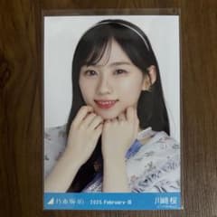 乃木坂46 川﨑桜 2025 February-Ⅲ 生写真 ヨリ - メルカリ