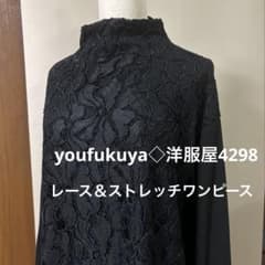 youfukuya◇洋服屋4298 SHIZUKA KOMURO 黒レースワンピ - メルカリ
