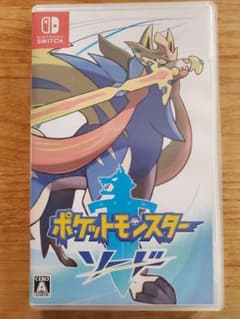 ポケットモンスター ソードのサムネイル