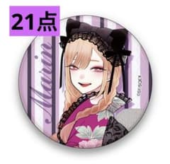 その着せ替え人形は恋をする 着せ恋 オンラインくじ キモノ 缶バッチ