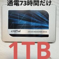 Crucial 1TB SSD CT1000MX500SSD1　通電73時間 Crucial 1TB SSD CT1000MX500SSD1 通電73時間 - メルカリ