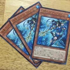 海皇子ネプトアビス 遊戯王のサムネイル