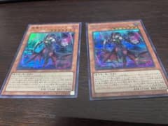 黒魔女ディアベルスター シークレット　ウルトラのサムネイル