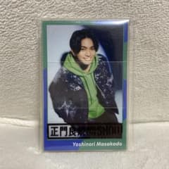 正門良規 ソロコン メッセージフォトセットのサムネイル