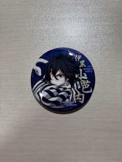 鬼滅の刃 伊黒小芭内 缶バッジ 戦闘立ち絵 バッジ - メルカリ