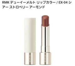 RMK デューイーメルトリップスティックex04 - メルカリ