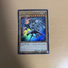 遊戯王 青眼の白龍 ジャンプ流付録 JMPR-JP001 - メルカリ