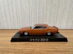 グラチャンコレクション　第15弾　スカイライン　ジャパン2Drのサムネイル