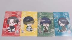 刀剣乱舞 特刀剣乱舞花丸 アニメイトフェア 特典カード 江のサムネイル