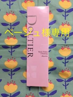 DOLTIER ハイドロポリッシュクレンジングのサムネイル
