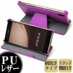 キリンです。様専用！Xperia sov31 Z4 手帳型 ケース エクスペリアのサムネイル