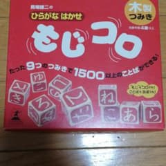 木製　パズル　知育玩具のサムネイル