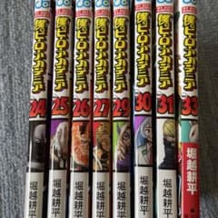 僕のヒーローアカデミア単行本のサムネイル