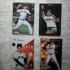 読売ジャイアンツ プロ野球カード 4枚セットのサムネイル