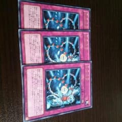 遊戯王 安全地帯のサムネイル